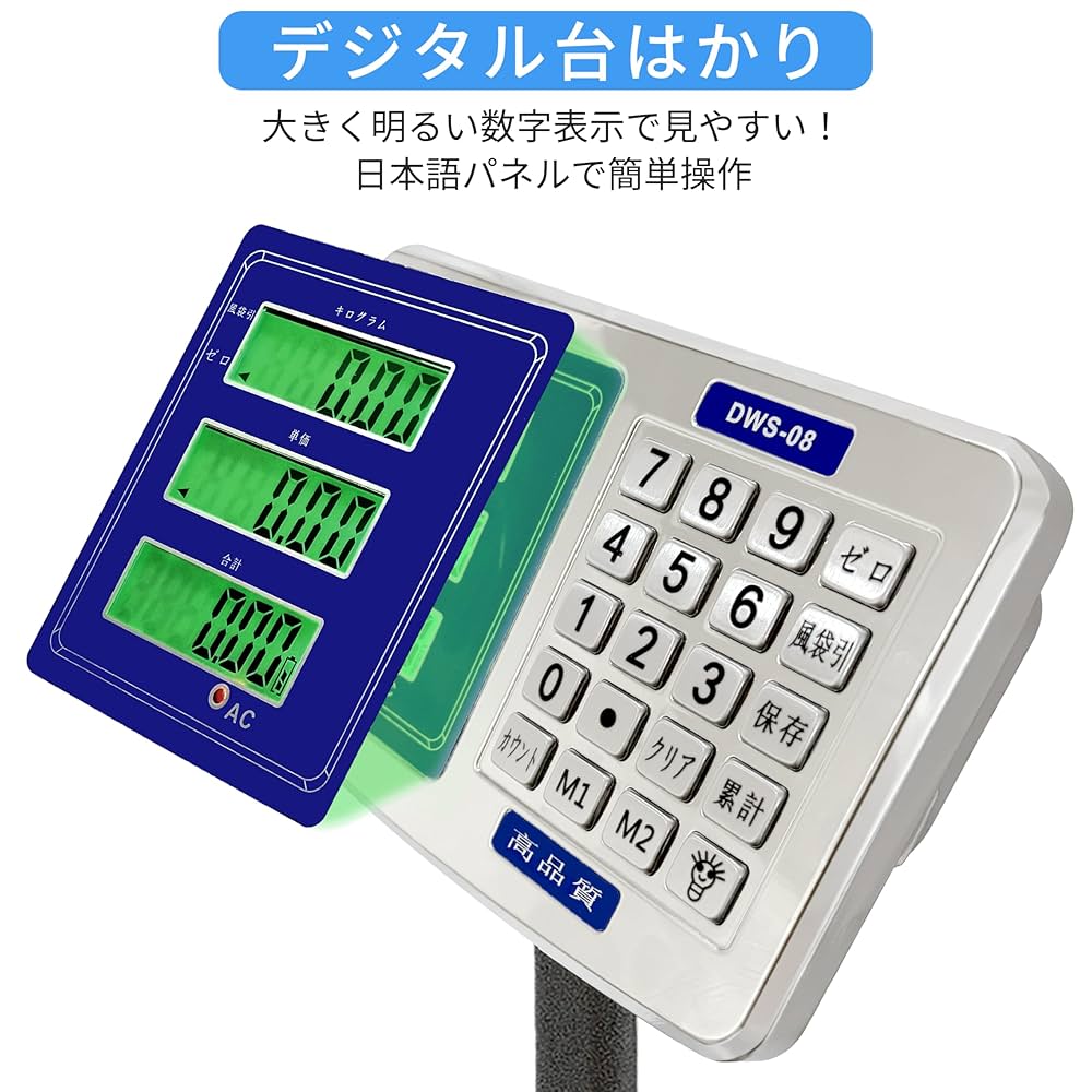 a78 新品 デジタル AC電源 フロアスケール用 LEDディスプレイパネル a78 新品 デジタル AC電源 フロアスケール用 LEDディスプレイ